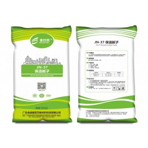 JN-37保溫膩子/保溫材料/東莞生產建