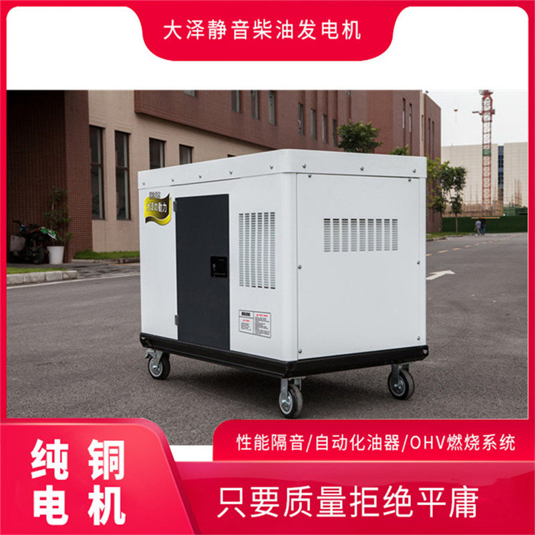實驗室用靜音40kw柴油發電機組-- 上海豹羅實業有限公司
