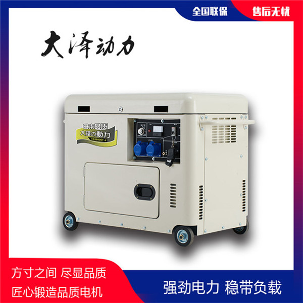 電啟動3千瓦無刷柴油發電機型號-- 上海豹羅實業有限公司