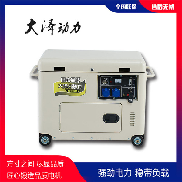 靜音無刷6千瓦柴油發電機組-- 上海豹羅實業有限公司
