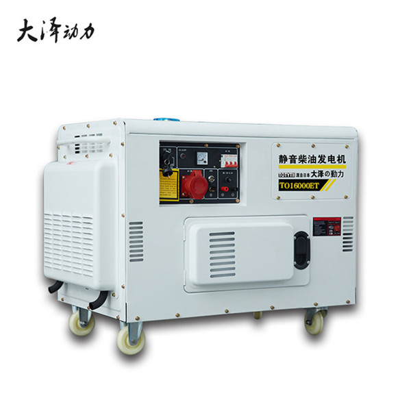 TO16000ET柴油12千瓦靜音發電機組-- 上海豹羅實業有限公司