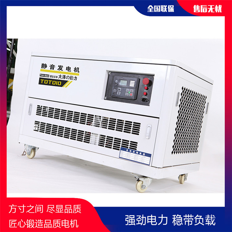 商場用靜音35kw汽油發電機組TOTO35-- 上海豹羅實業有限公司