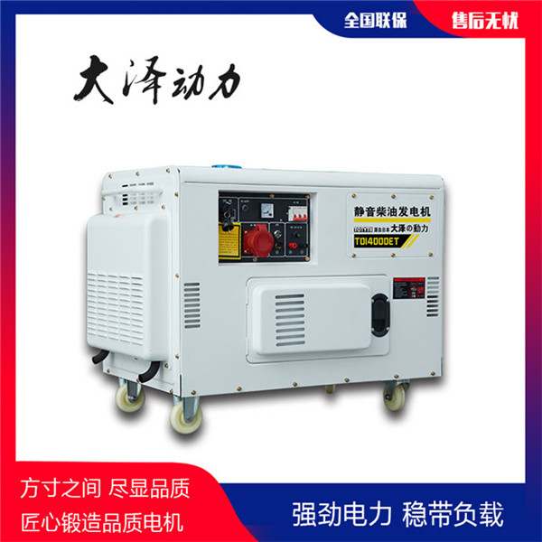 戶外15kw柴油發電機使用方法-- 上海豹羅實業有限公司