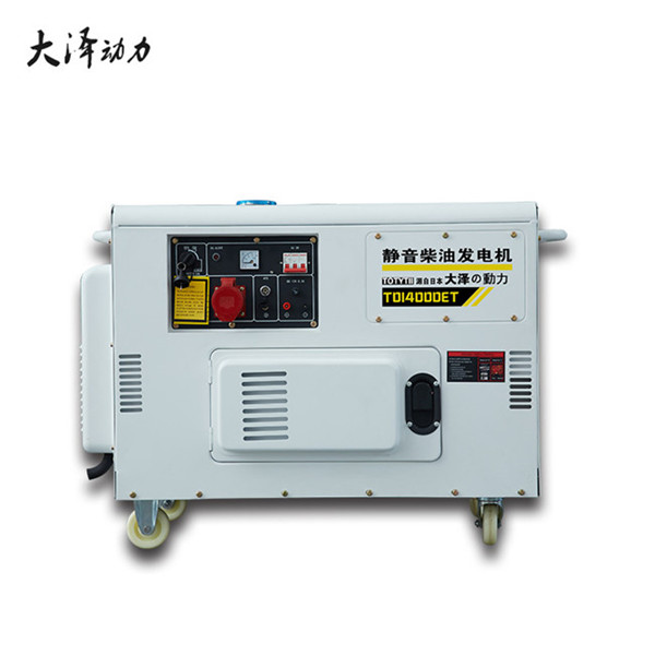 柴油12kw靜音無刷發電機大澤動力-- 上海豹羅實業有限公司