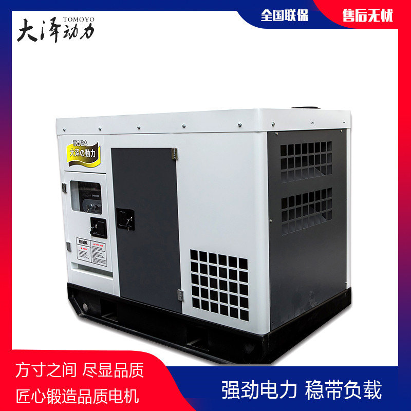 靜音30kw柴油發電機實驗室備用-- 上海豹羅實業有限公司