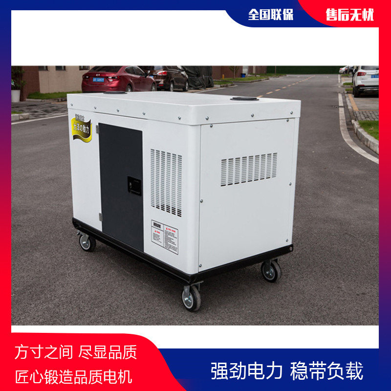 TO42000ET柴油靜音發電機廠家-- 上海豹羅實業有限公司