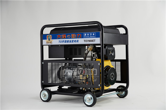 移動式6kw開架柴油發(fā)電機(jī)廠家-- 上海豹羅實(shí)業(yè)有限公司