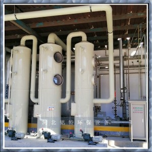 BLF型PP氮氧化物廢氣高效凈化裝置