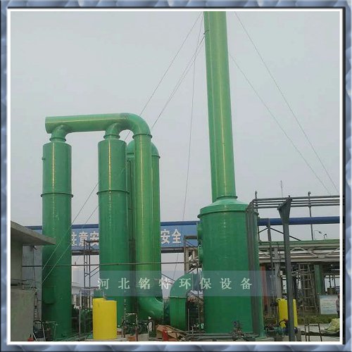 氨氮吸收塔  氨氮污水處理設備-- 河北銘特環保設備科技有限公司