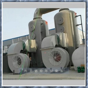 循環(huán)閉環(huán)式氨氮吹脫系統(tǒng)  氨氮吸收塔