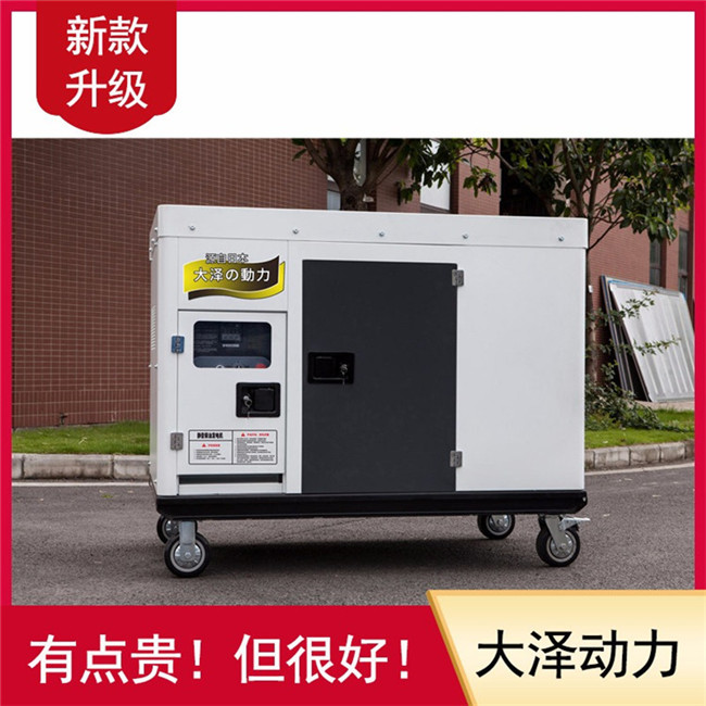 柴油35kw高原用靜音發(fā)電機(jī)優(yōu)點(diǎn)-- 上海豹羅實(shí)業(yè)有限公司
