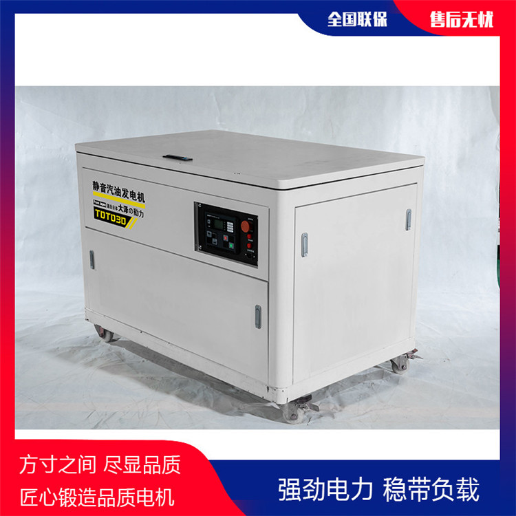 靜音60kw汽油發電機產品特點-- 上海豹羅實業有限公司