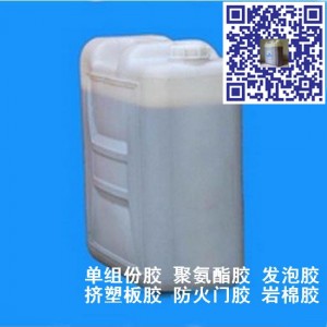 珍珠巖保溫板膠粘劑 珍珠巖防火門膠