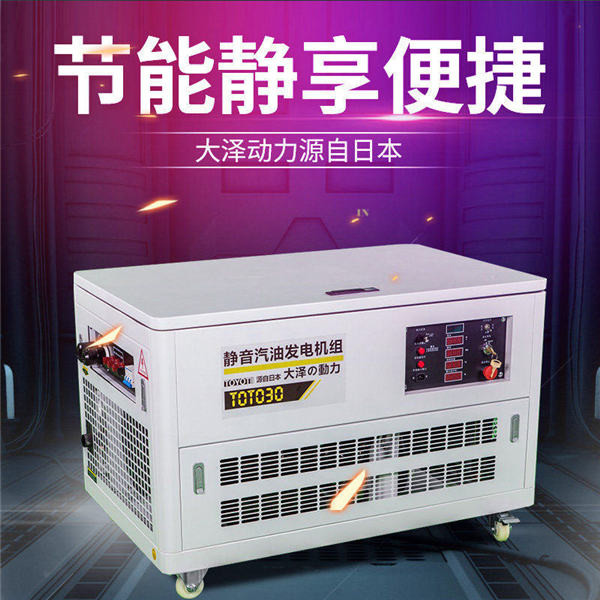 移動靜音40kw無刷汽油發電機-- 上海豹羅實業有限公司