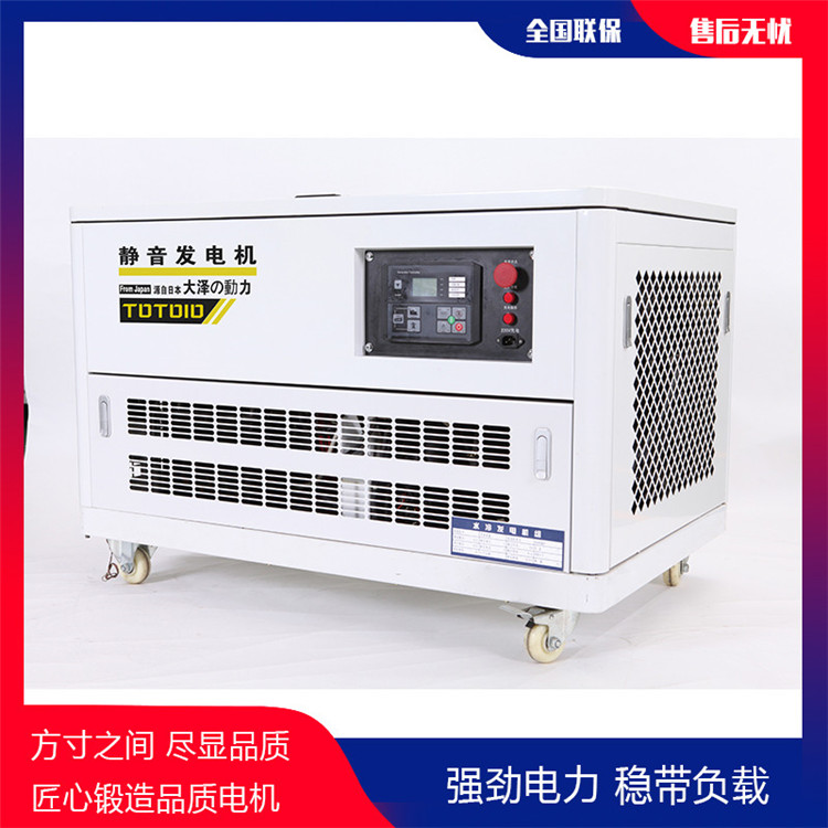 四缸60千瓦靜音汽油發電機組廠家-- 上海豹羅實業有限公司