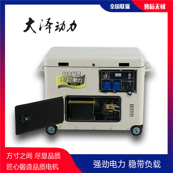 全自動靜音8kw柴油發電機參數-- 上海豹羅實業有限公司