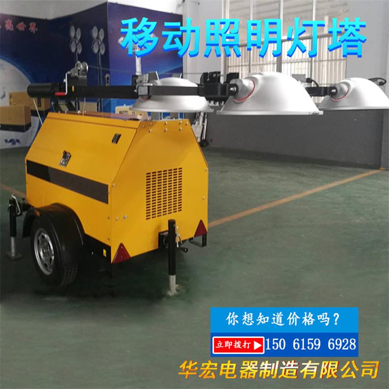 球形月球燈LED燈移動式可升降的照明車-- 宜興市華宏電器制造有限公司銷售部