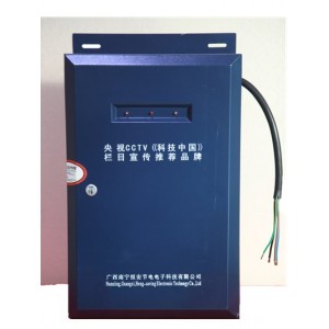 電機節電、新型節電、節電招商