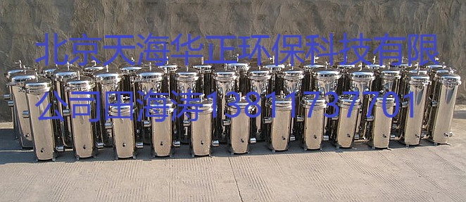 保安過(guò)濾器-- 北京天海華正環(huán)保科技有限公司