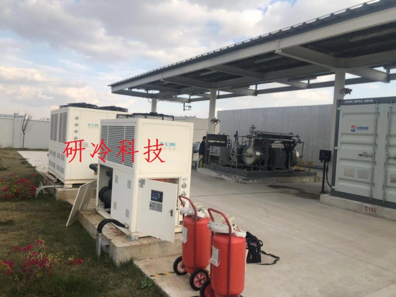 加氫站專用冷凍機主要供應什么地方降溫-- 蘇州新研冷機械科技有限公司