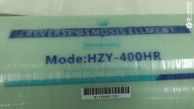 海澤源 HZY-400HR-- 北京天海華正環(huán)保科技有限公司