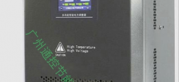 智能照明節能控制器