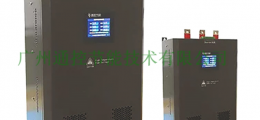 電力穩壓調控裝置