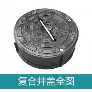 湖北龍康排水系統(tǒng)有限公司樹脂復合井