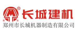 長(zhǎng)城建機(jī)HZS75混凝土攪拌站多少錢