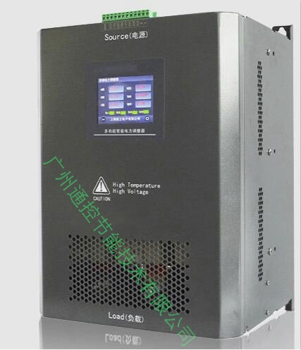 智能照明節能控制器，智能路燈節能控制器-- 廣州通控節能有限公司
