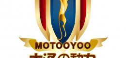 TOTO20大澤汽油發(fā)電機(jī)20KW