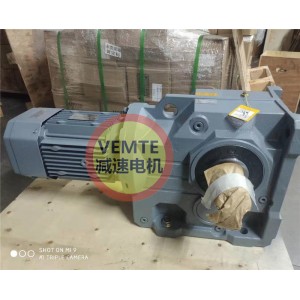 環(huán)保機(jī)械減速機(jī)帶電機(jī)K57RF37DRE71M4