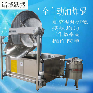 鍋巴江米條蠶豆油炸鍋 自動(dòng)出料 油溫油炸時(shí)間可控全自動(dòng)油炸鍋-- 山東舜智食品工業(yè)裝備有限公司