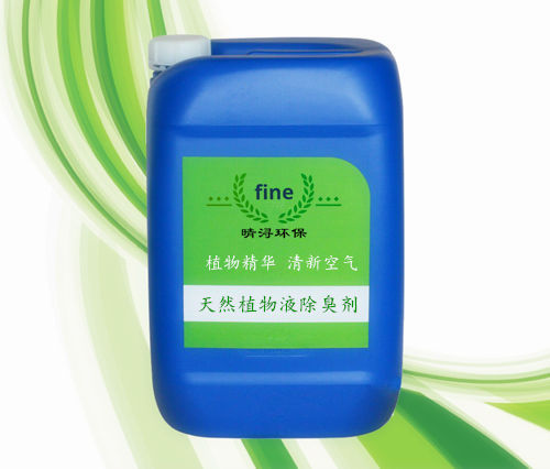 防火門除臭劑 防火門芯板除臭劑-- 上海晴潯環(huán)?？萍加邢薰? class=