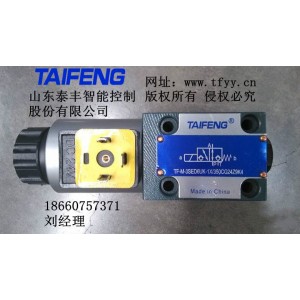 球閥，TF-M-3SED6系列電磁球閥