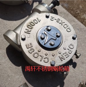 QDX3-3不銹鋼渦輪頭，蝶閥蝸輪驅(qū)動(dòng)頭，304不銹鋼執(zhí)行器-- 上海禹軒泵閥有限公司
