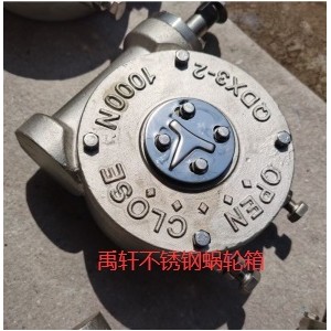 QDX3-3不銹鋼渦輪頭，蝶閥蝸輪驅(qū)動(dòng)頭