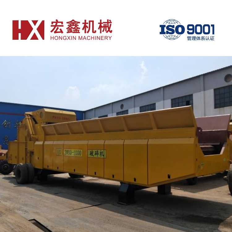 山東宏鑫大型綜合破碎機(jī)HX2000-1000-- 山東宏鑫機(jī)械制造有限公司