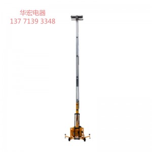 SFW6132 全自動梯式升降工作燈 戶外