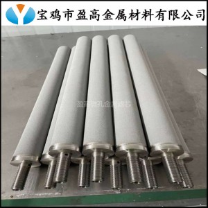 噴射環(huán)流反應器內置用不銹鋼粉末燒結