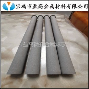 核電工業(yè)水過濾英科耐爾600燒結濾芯