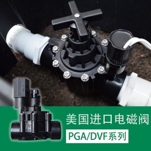 美國雨鳥100DVF電磁閥 兩
