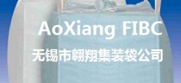 翱翔集裝袋