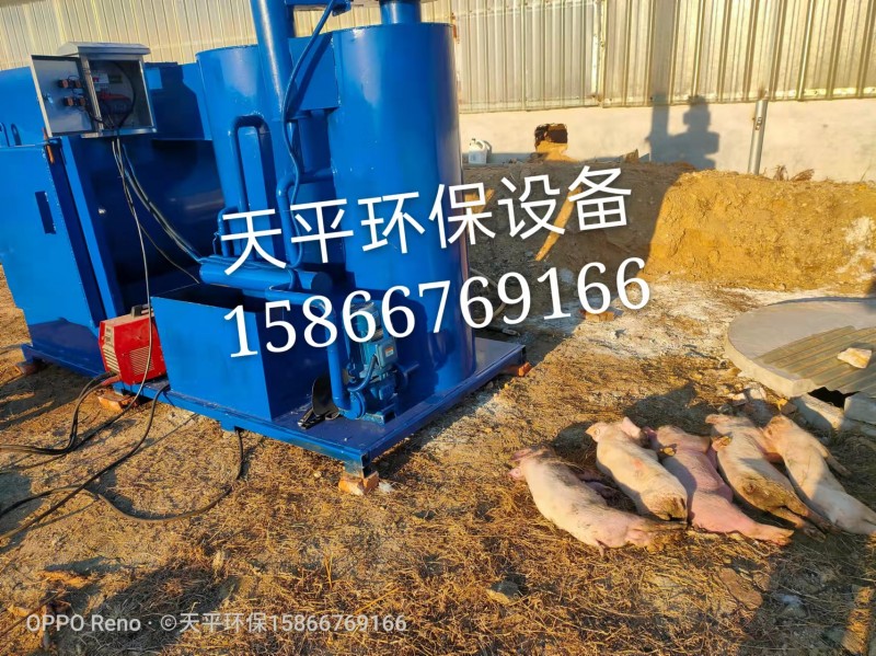 天平環(huán)保寵物尸體動物焚燒爐養(yǎng)殖屠宰場死豬焚燒爐飼料焚燒爐-- 山東水平環(huán)保設備有限公司