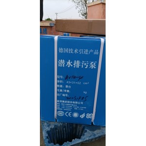南京藍(lán)深制泵集團(tuán)AV14-4吸泥泵安裝尺