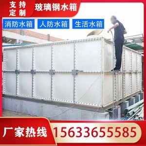 哪有玻璃鋼水箱 正定玻璃鋼水箱廠家