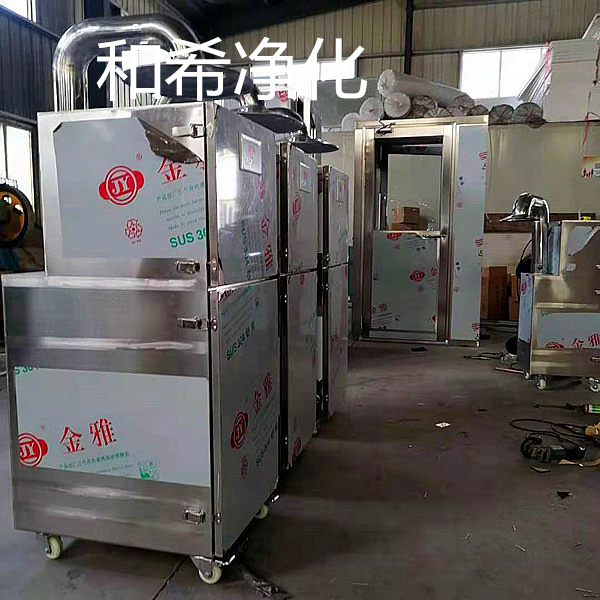 不銹鋼除塵器，不銹鋼捕塵器-- 吳江和希凈化科技有限公司