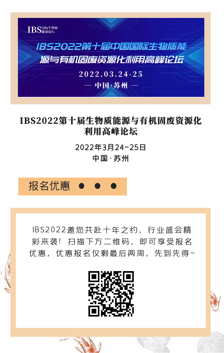 報名海報.png
