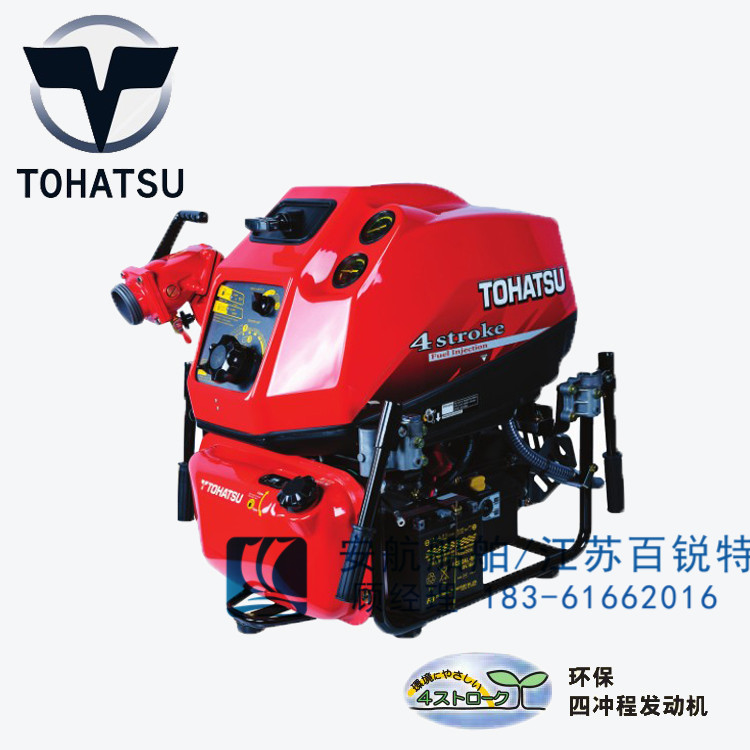 VF53AS機動消防泵日本東發手抬泵四沖程-- 江蘇安航船舶設備有限公司