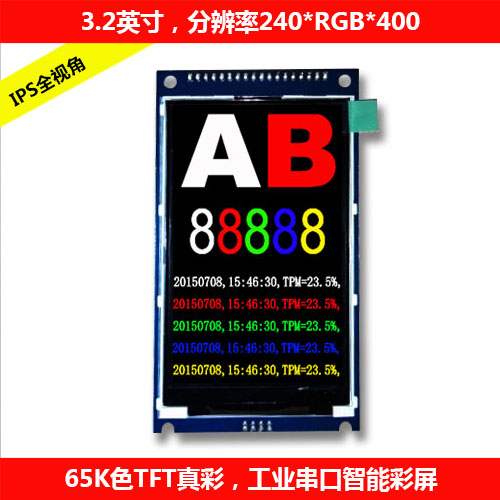 長期供應在線升級LCD液晶屏-- 深圳市乾思迪電子科技有限公司